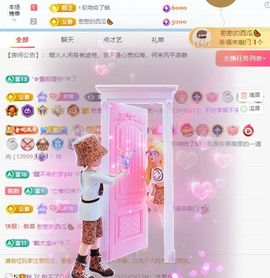 柠萌是憨憨主播照片