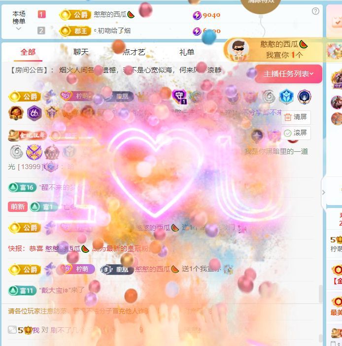 柠萌是憨憨的图片