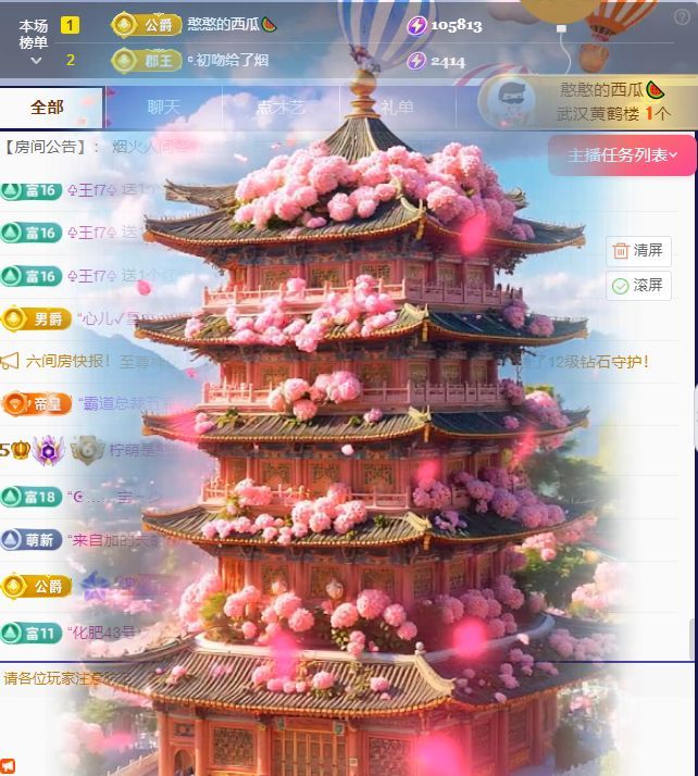 柠萌是憨憨的图片