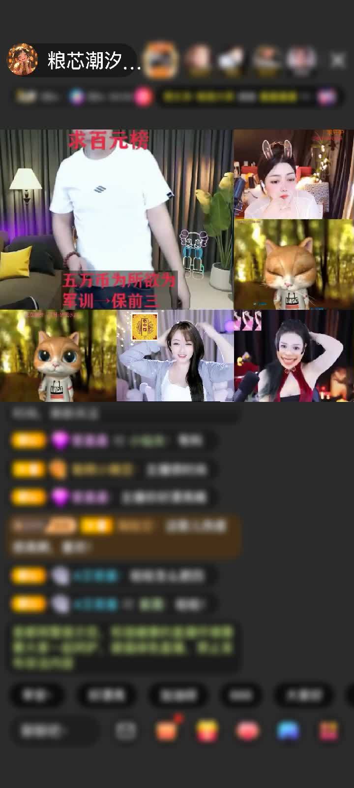 感謝路曉曉曉曉贈送獅吼天下1個