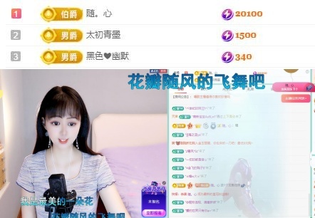 闽南夢心主播图片