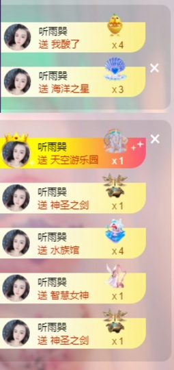 肉肉✨低迷期主播照片