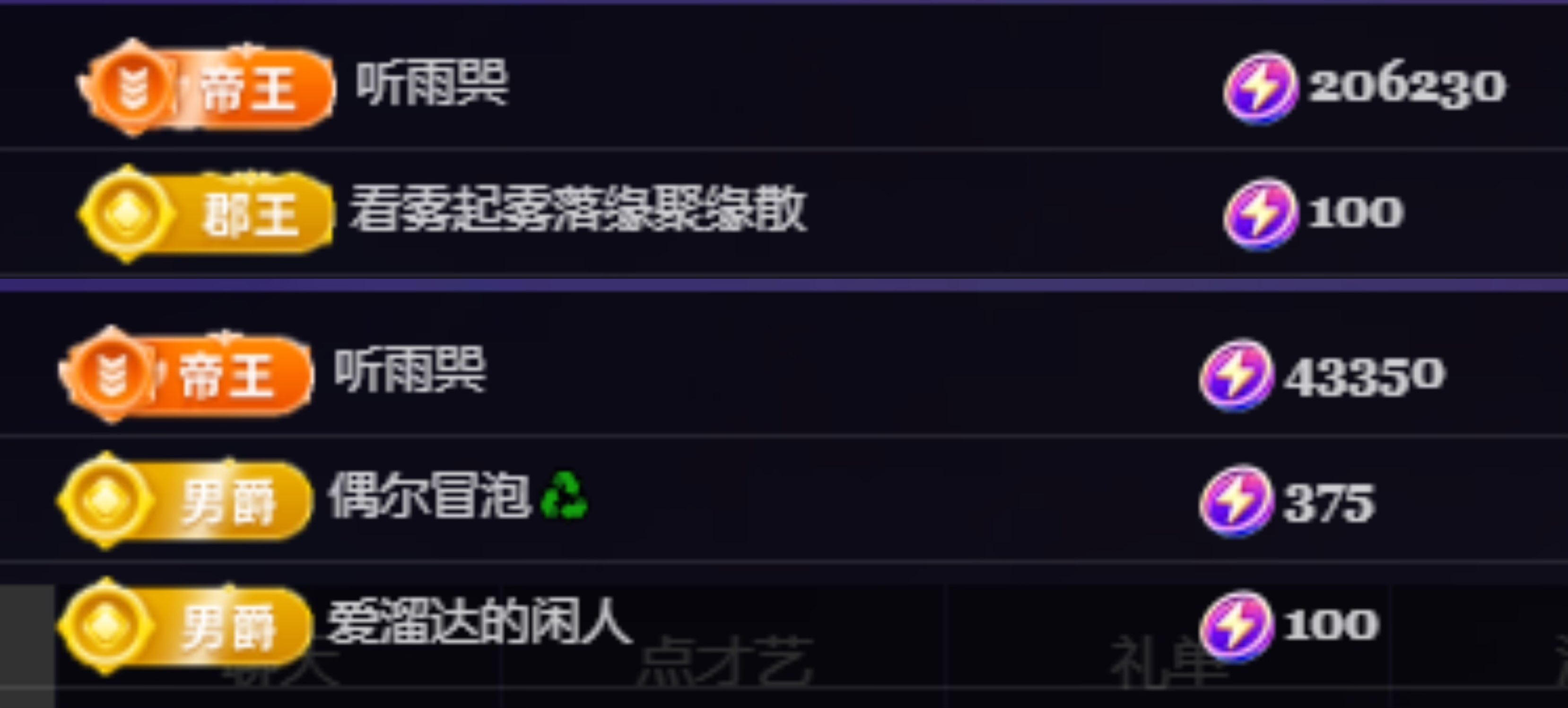 肉肉✨u点幸运主播图片