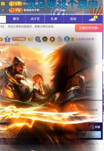 糖糖不甜🥰的图片