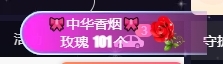 冰凌吖~主播图片