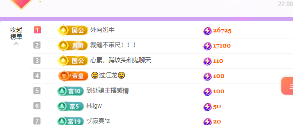 青青恭迎我红尘宝回家主播图片