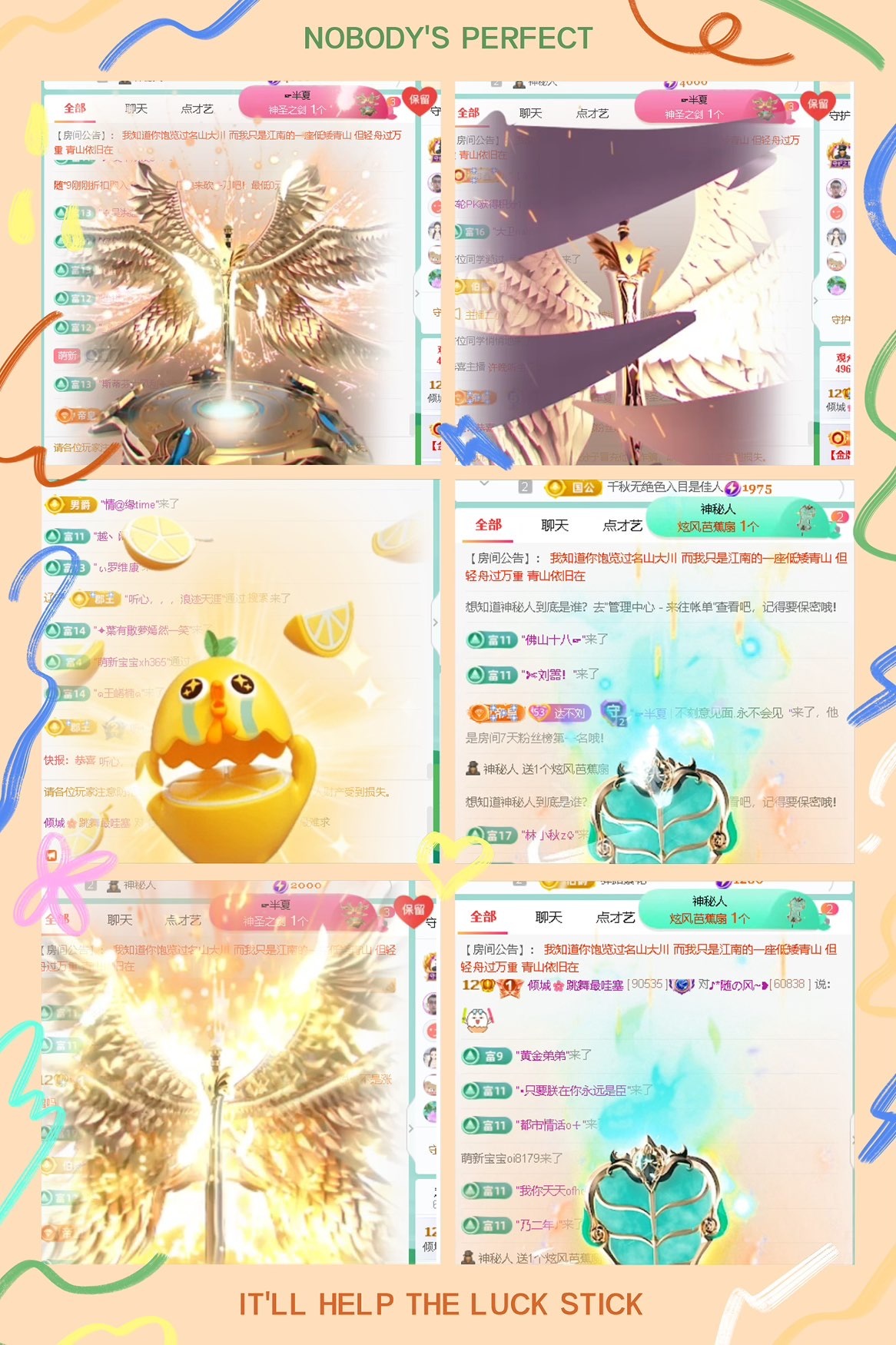 倾城🌸生理期休主播图片