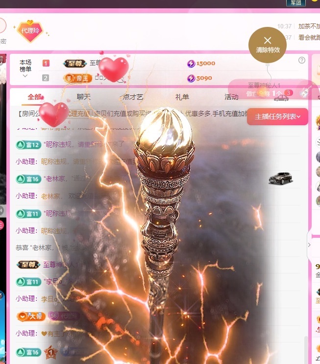 金牌代理❤玲儿❤的图片