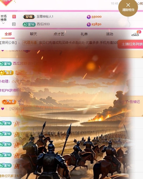 金牌代理❤玲儿❤的图片