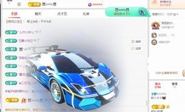 新人卡卡休主播照片