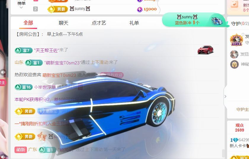 新人卡卡🦋主播图片
