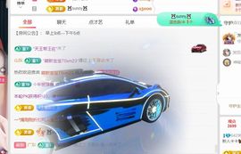 新人卡卡休主播照片
