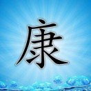 小康康c*的頭像