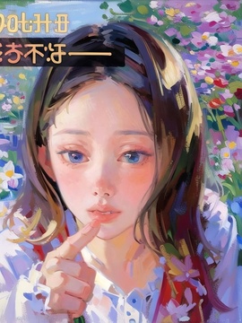 阿$义，卸载不玩了！主播照片