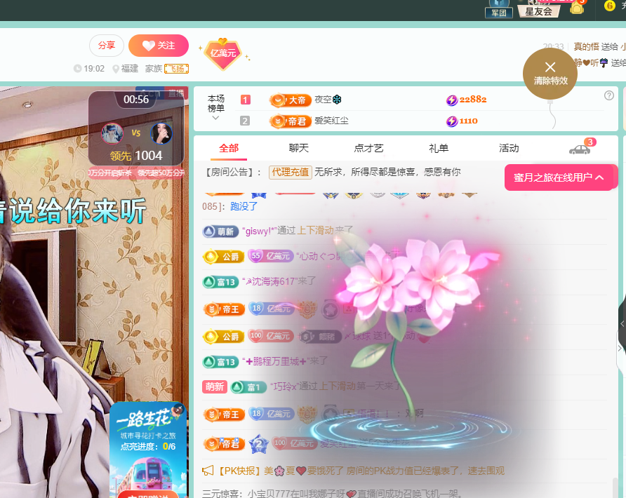 聆听~福妞儿的图片