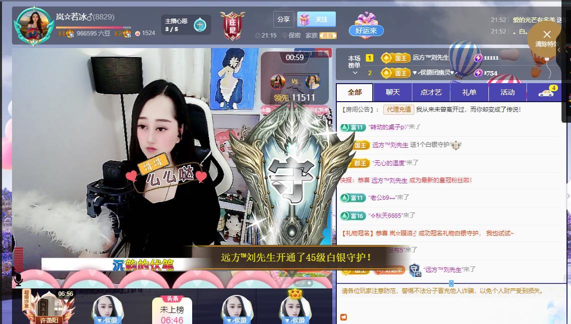 岚☆若冰♂的图片