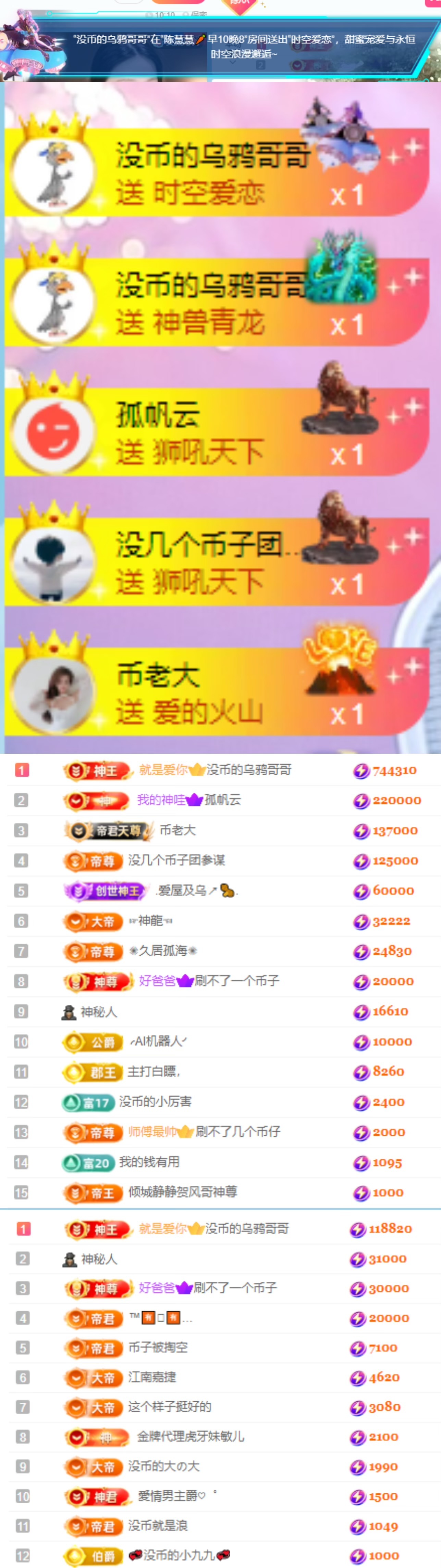 陈慧慧🥕早10晚8的图片
