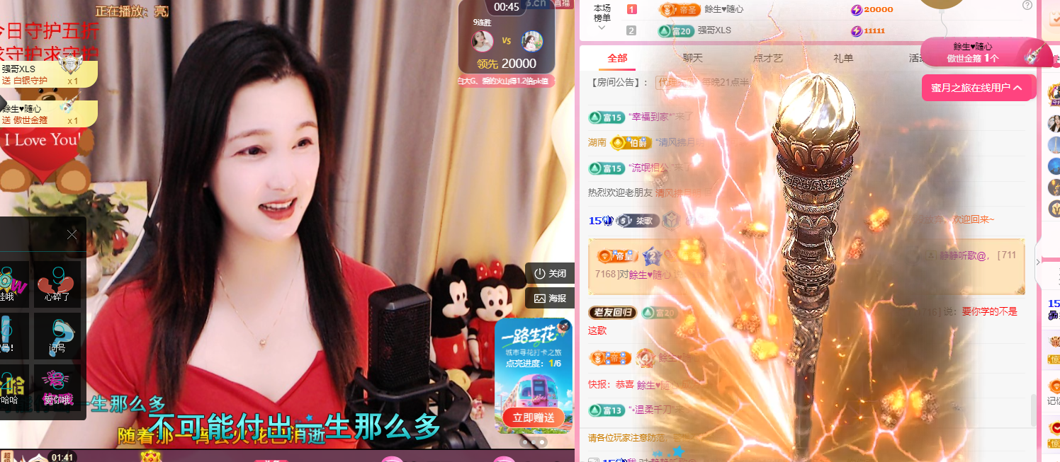 🎶柒歌的图片