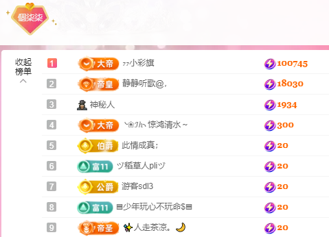 🎶柒歌的图片
