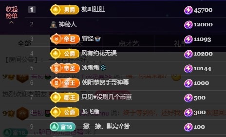 若初💐的图片