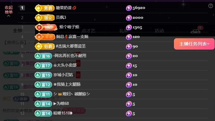 新人呆呆🐾的图片