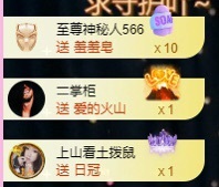 小玲宝🧸不连麦的图片