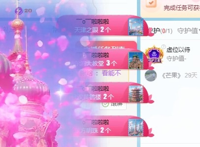 小月亮🌙求投喂的图片