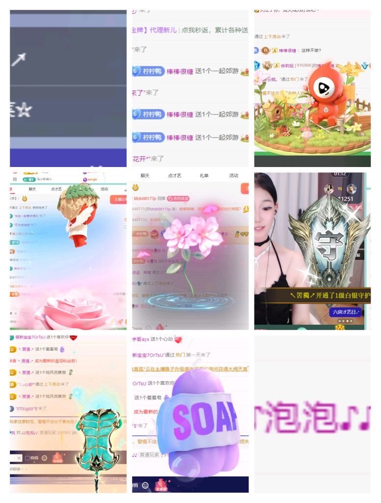 李佳柠.🍋的图片