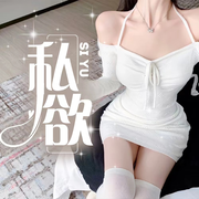 私欲🏠VIP房