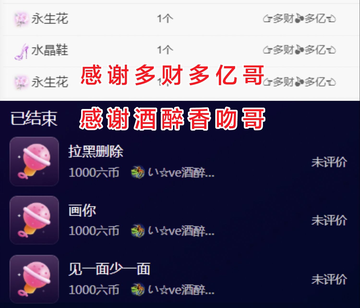 金麒麟好运连连🎤主播图片