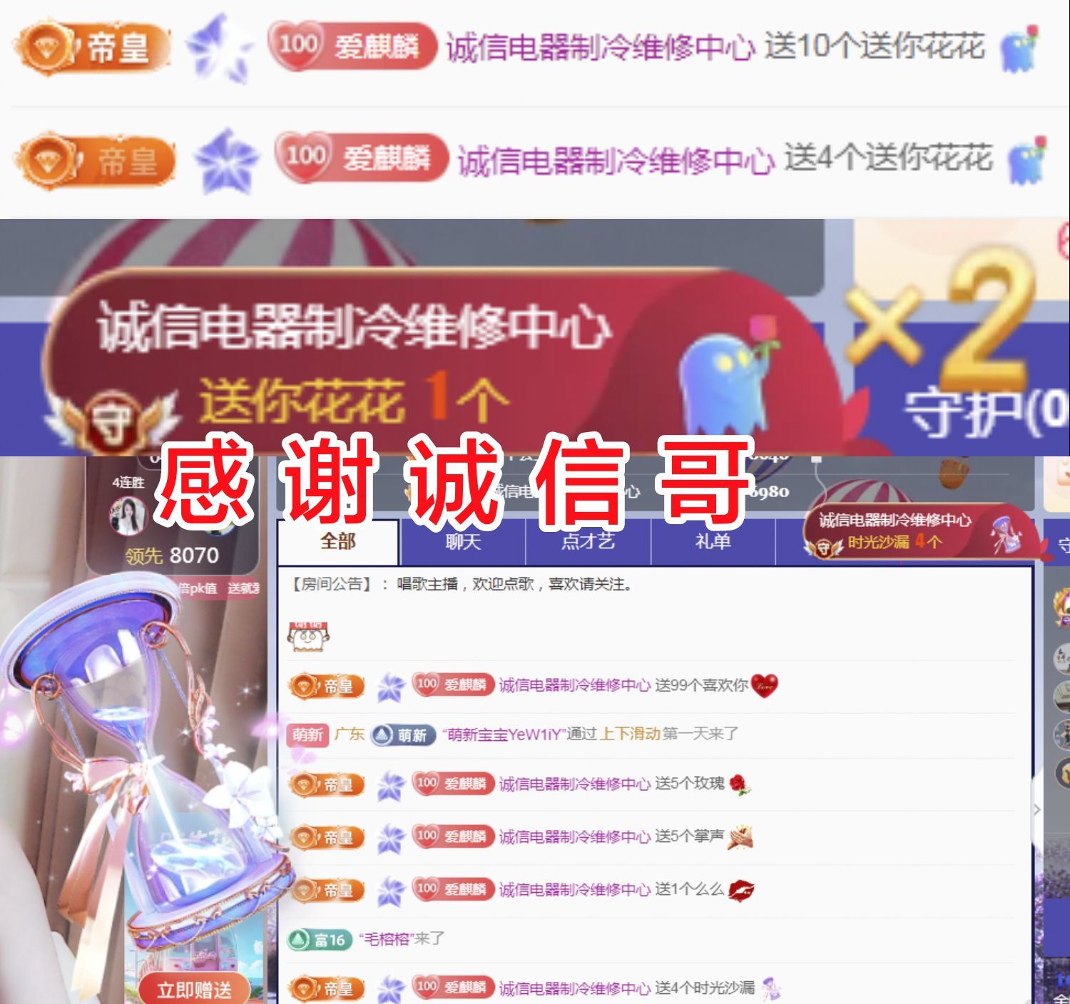 金麒麟好运连连🎤主播图片