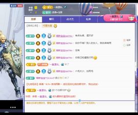 老阿姨吖…主播照片