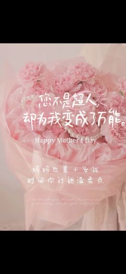 丑小鸭☯求一束光主播照片