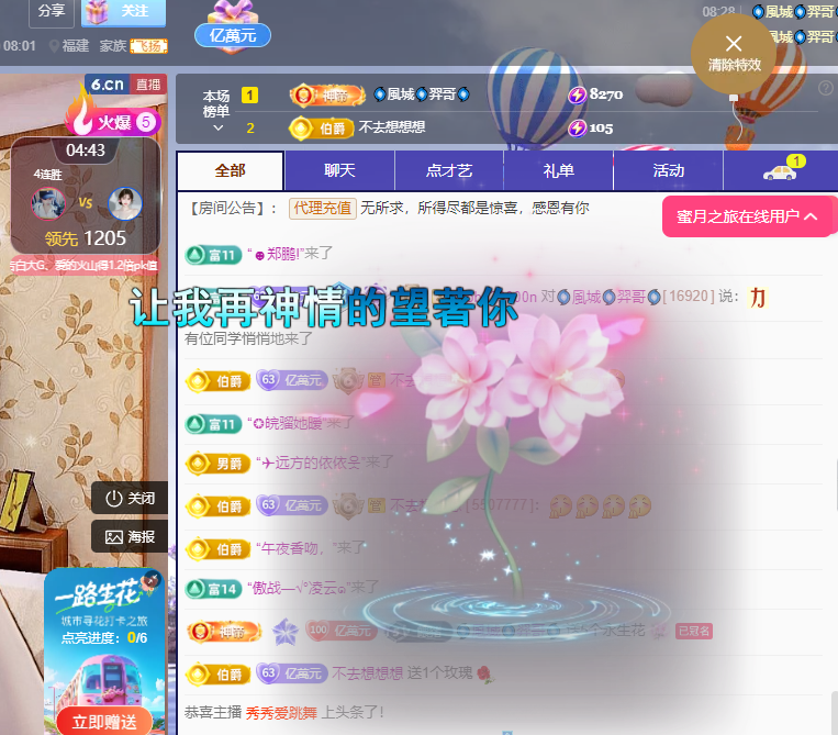 聆听~福妞儿的图片