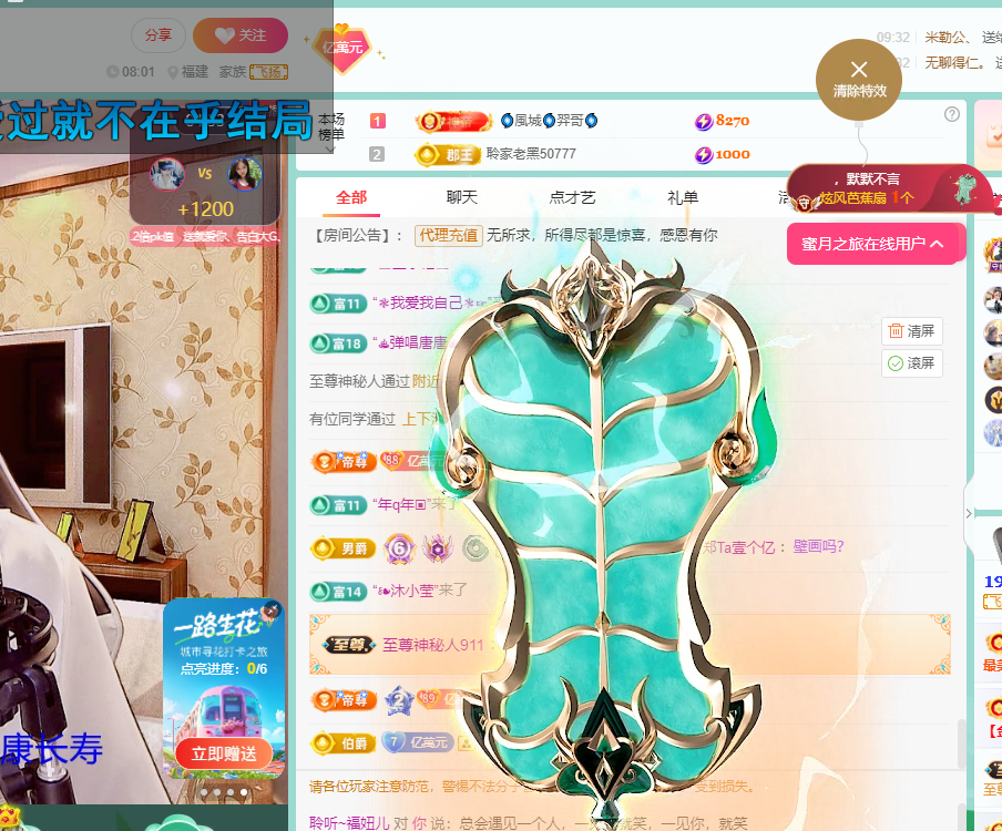 聆听~福妞儿的图片