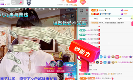 聆听~有个二十冠的梦主播照片
