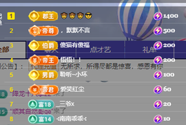 聆听~有个二十冠的梦主播照片