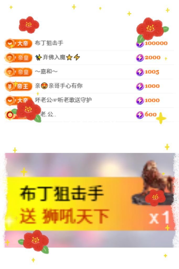 艾.琳的图片