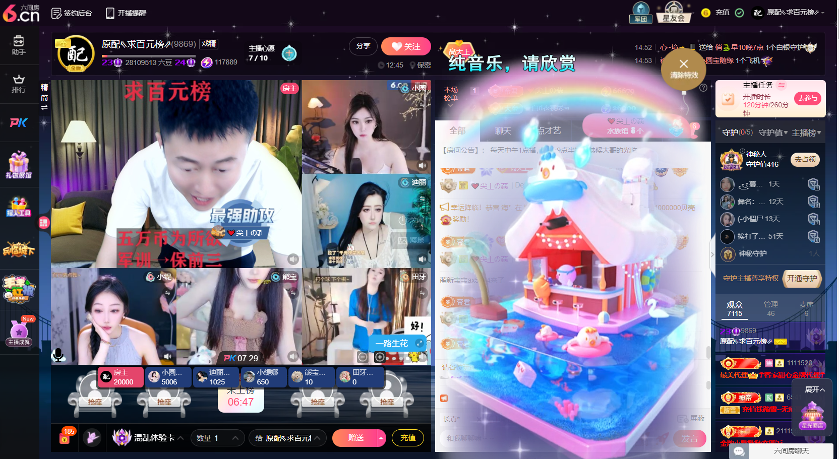 原配⇖求百元榜⇗的图片