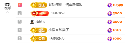 念念不忘🌈主播图片