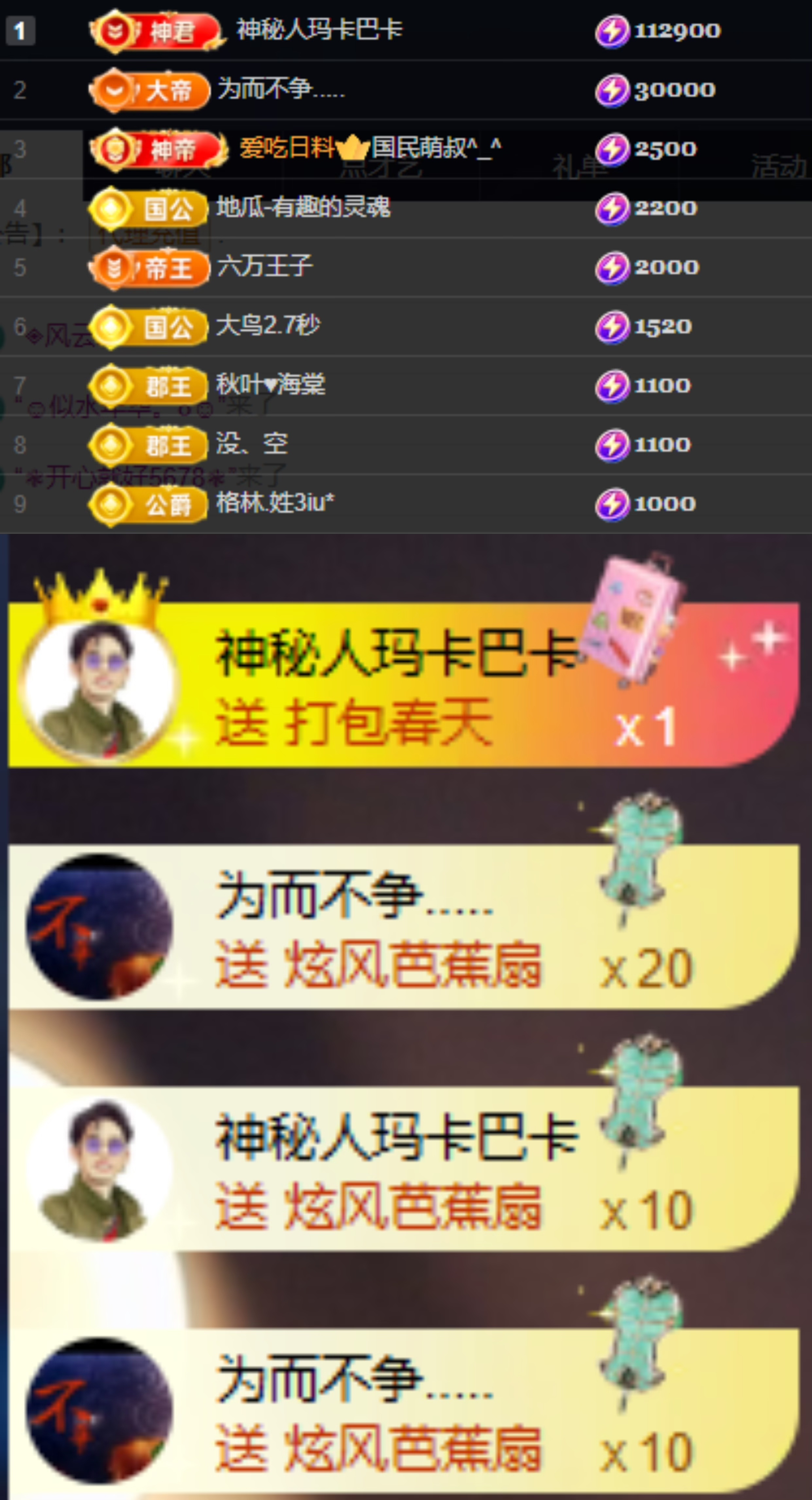 Wuli奶茶主播圖片