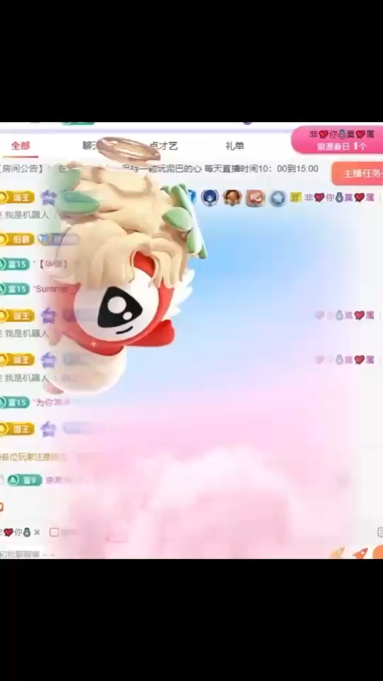 花好月圆夜 真漂亮