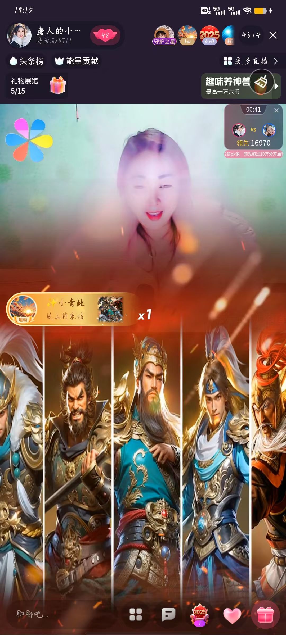 恭祝杨哥五贰零升帝皇的图片