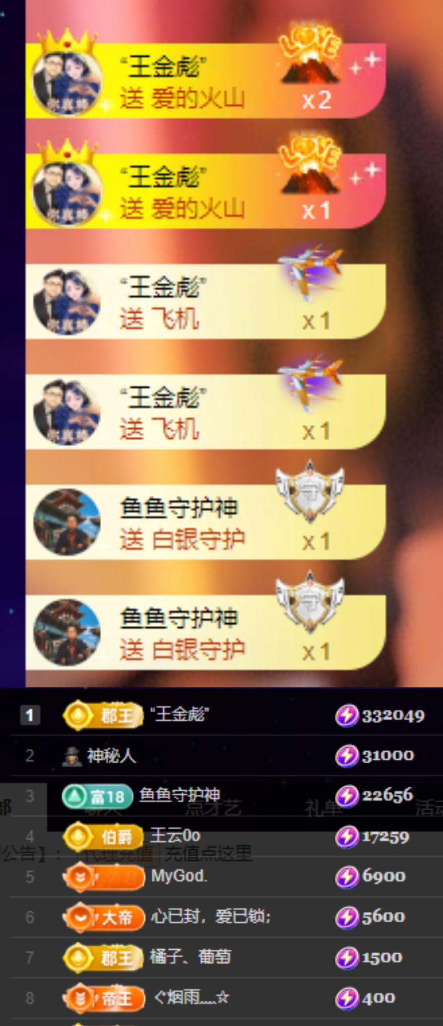 橘子、汽水的图片