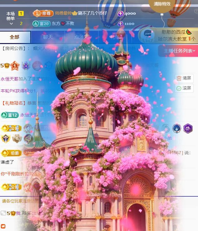 柠萌是憨憨的图片