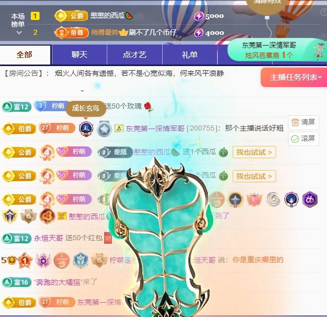 柠萌是憨憨的图片