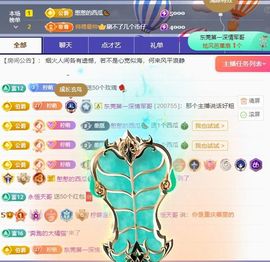 柠萌是憨憨主播照片