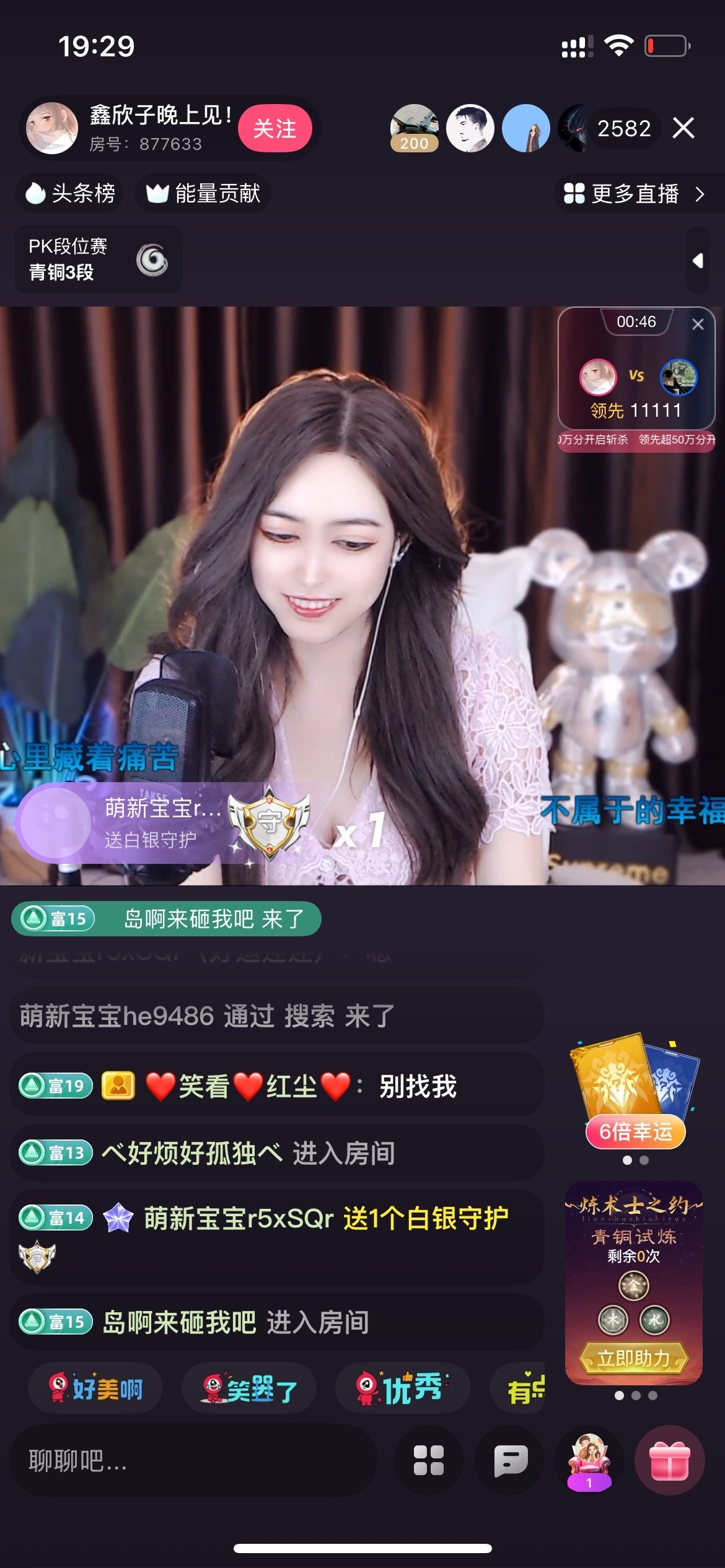 鑫欣子心力憔悴！的图片