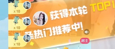 初见💋梦主播图片