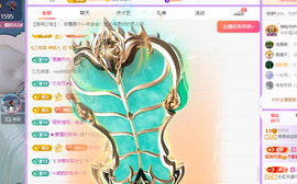 远扬、青青青青青青青主播照片